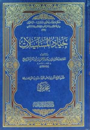 جياد المسلسلات