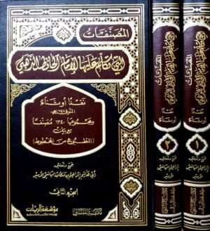المصنفات التي تكلم عليها الإمام الحافظ الذهبي نقدا أو ثناء ومجموعها 1340 مصنفا مع بيان ( المطبوع من المخطوط ) \ مجلدين