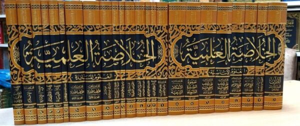 الخلاصة العلمية العلوم الأساسية العلوم المساندة 1/24