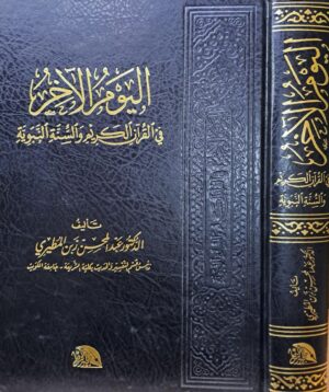 06805