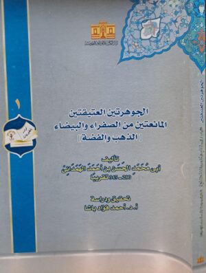 06993