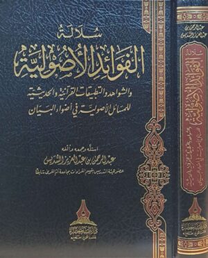 07084