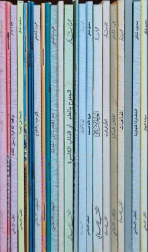 مجموع مؤلفات مميزة للشيخ محمود شاكر \ 24 جزء أغلفة صغيرة