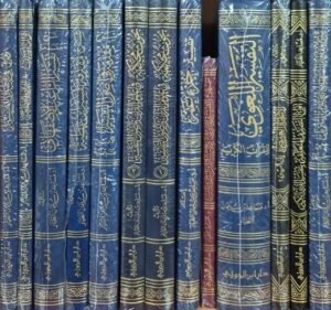 مجموع من مؤلفات مساعد بن سليمان الطيار \ 13 مجلداً