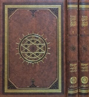 سنن الدارمي \ مجلدين